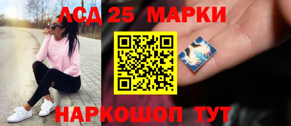 ЛСД экстази ecstasy Краснодар