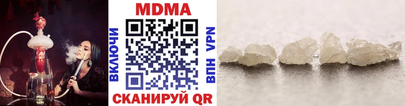 MDMA Molly Краснодар