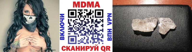 МДМА кристаллы  цены   Краснодар 