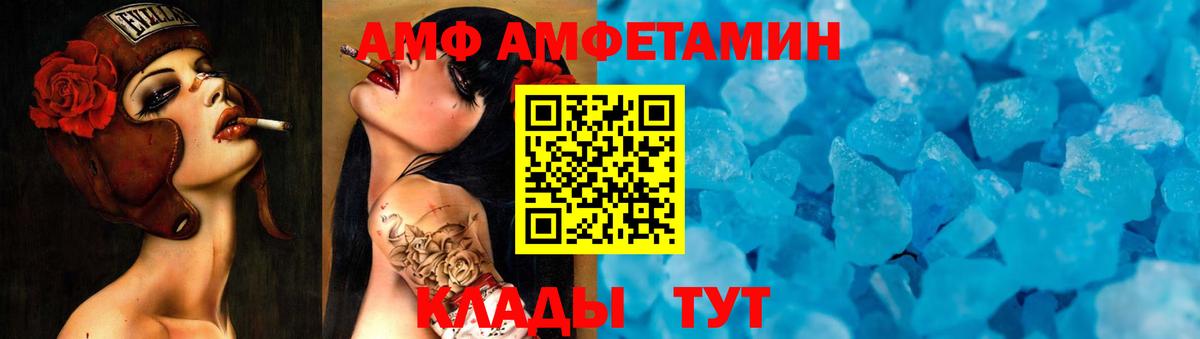 Первитин мет Краснодар