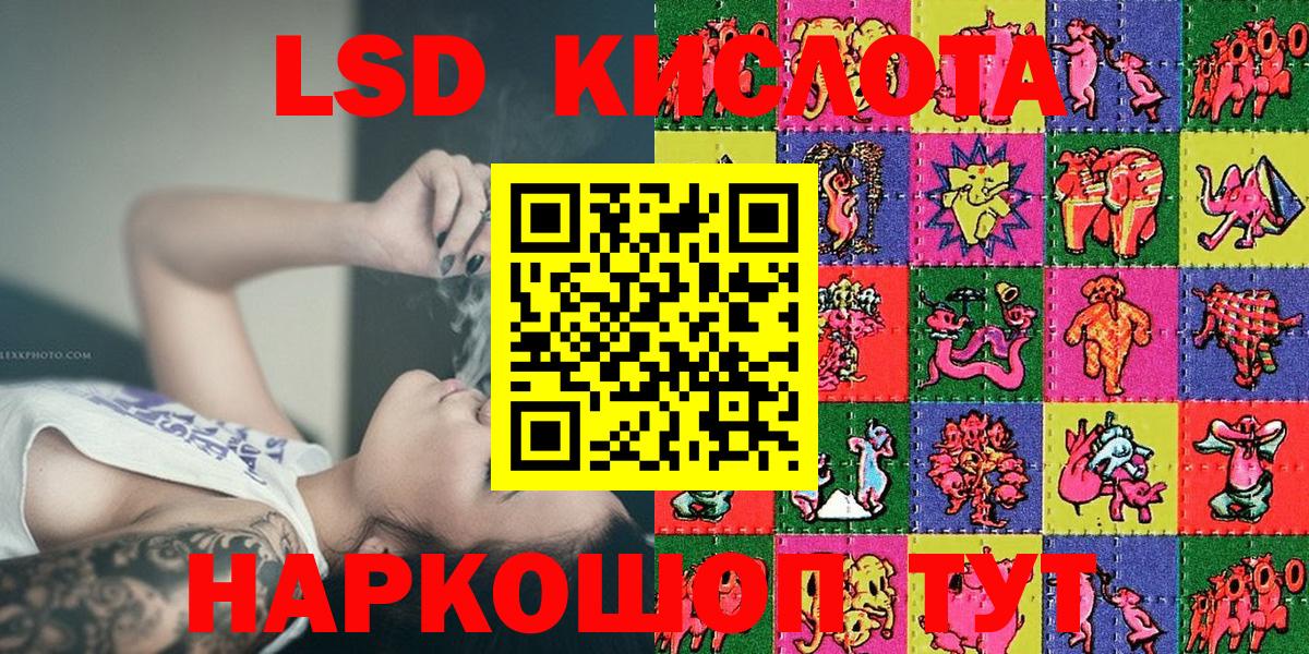 Марки N-bome 1500мкг  Марки N-bome 1500мкг  Краснодар  Вход с VPN 