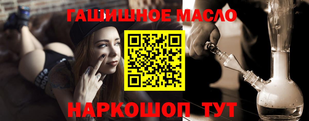 Дистиллят ТГК вейп с тгк  Вход с VPN  Краснодар  купить наркотики цена  Дистиллят ТГК вейп с тгк 