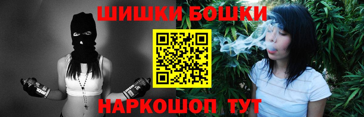 Канабис семена Краснодар