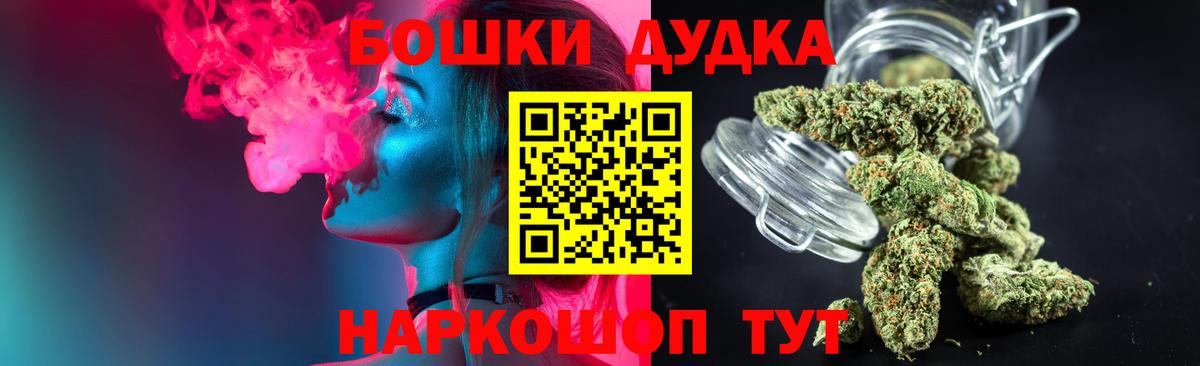 Канабис гибрид  Конопля сатива  Краснодар  Шишки марихуана марихуана  Вход с VPN 